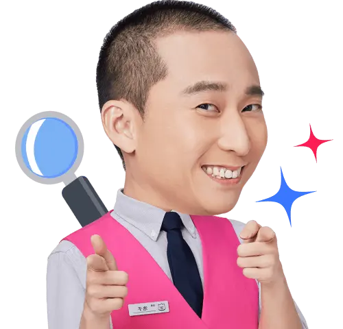 放大鏡