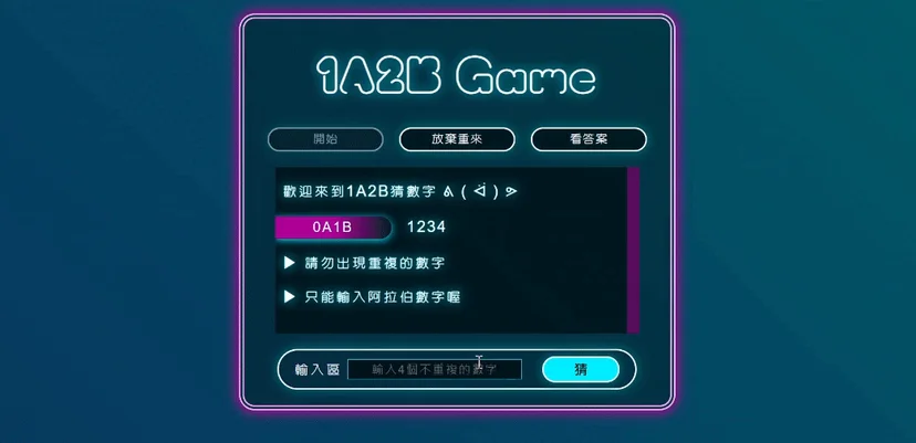 1A2B